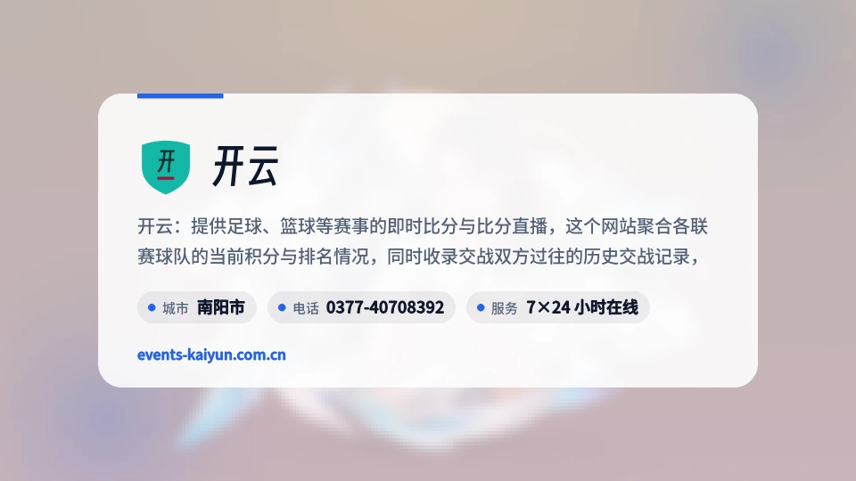 开云故事